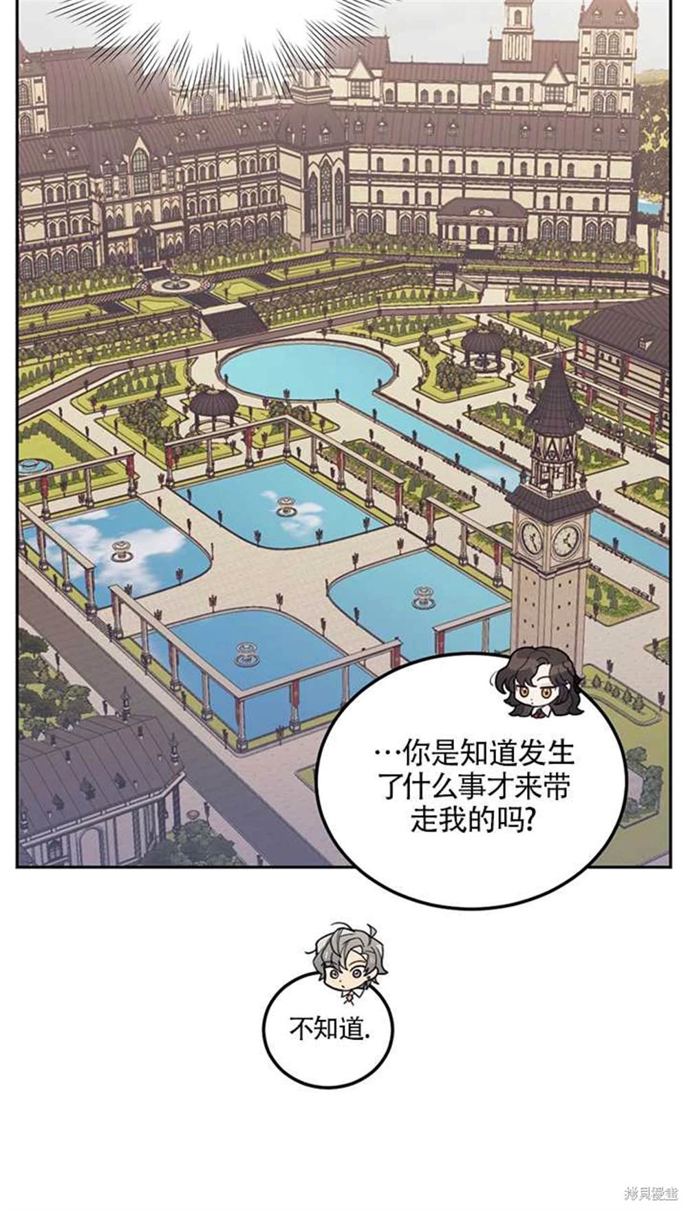 第16话36