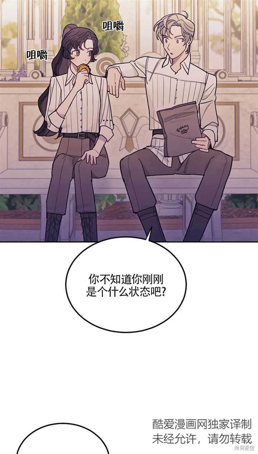 第16话39