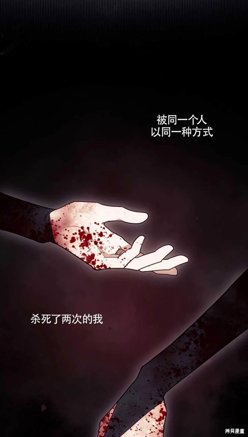 第16话4