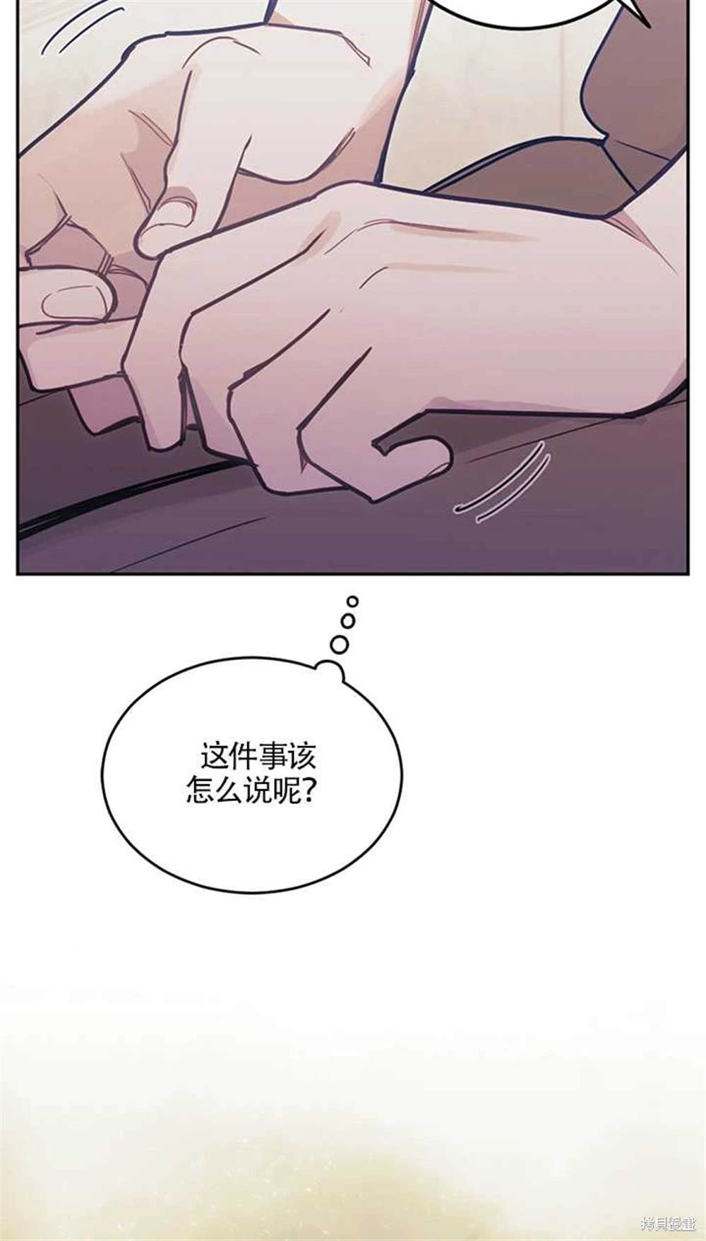 第16话43