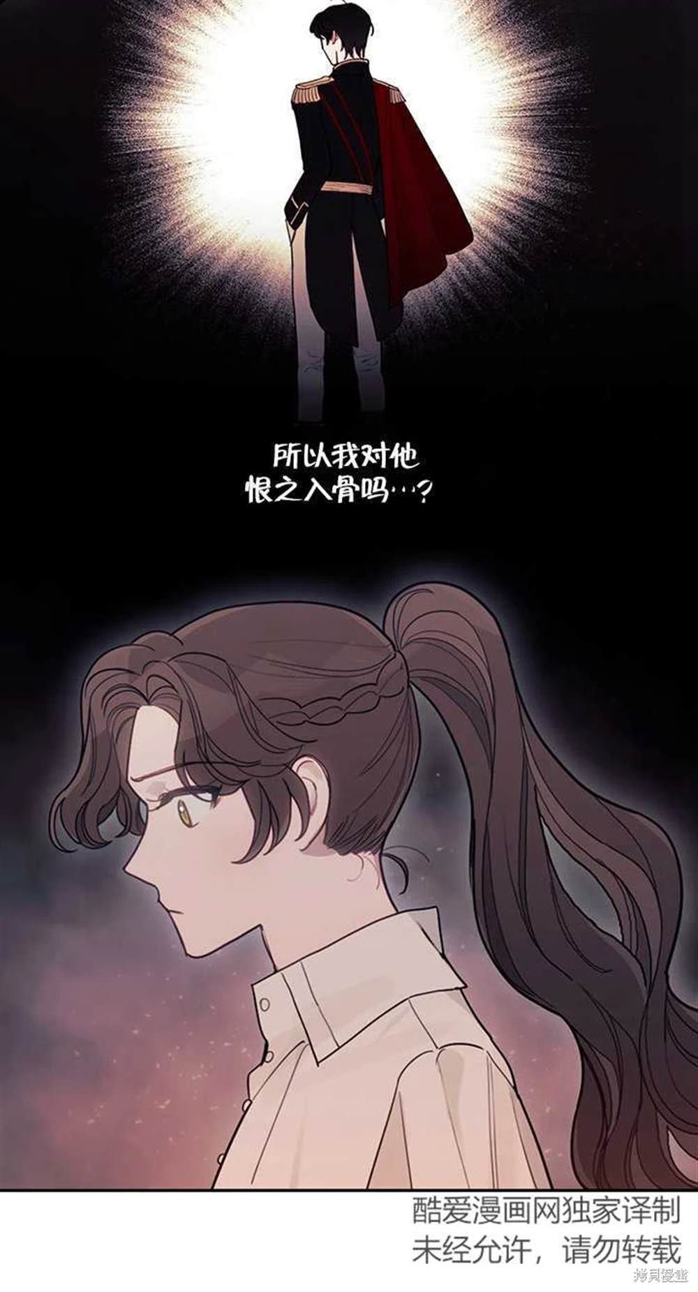 第16话45