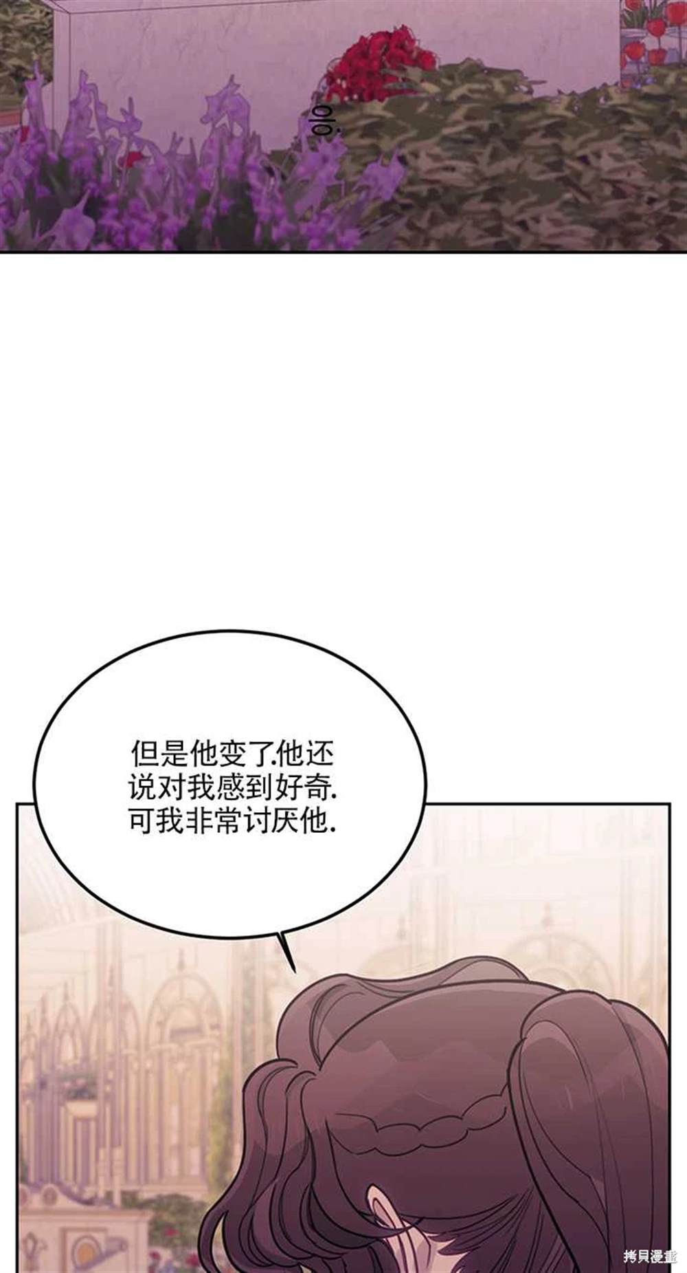 第16话48