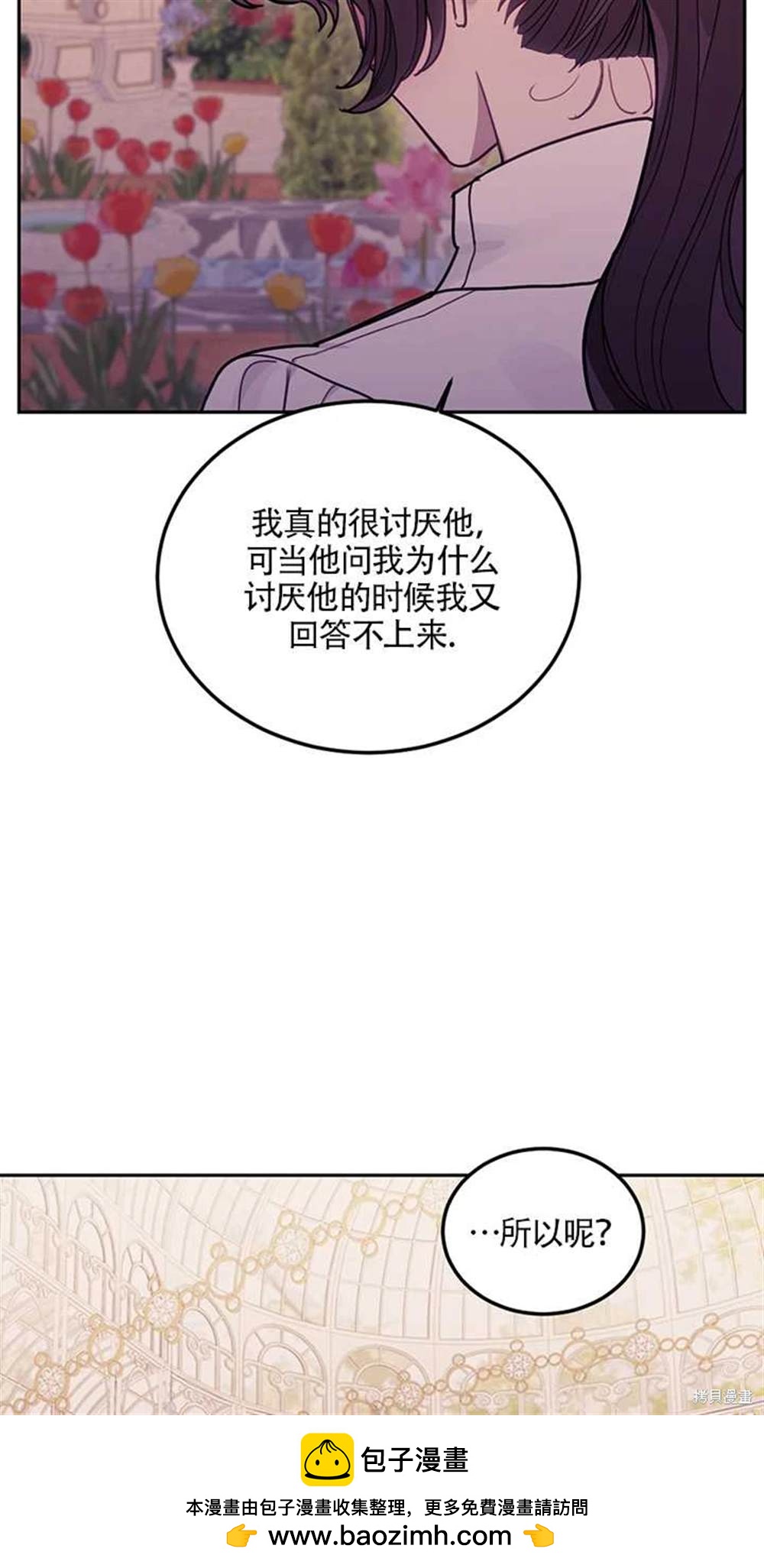 第16话49