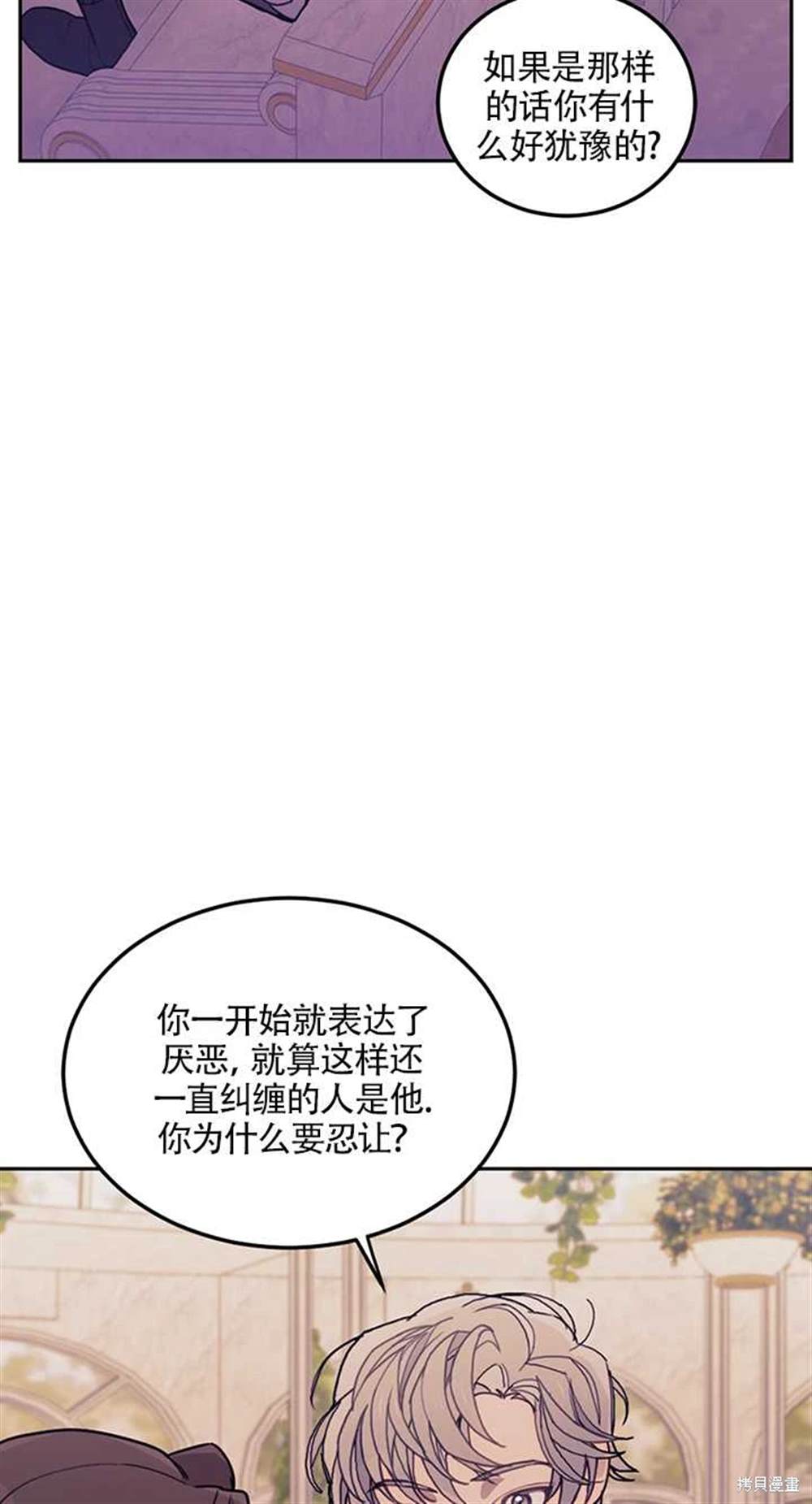 第16话57