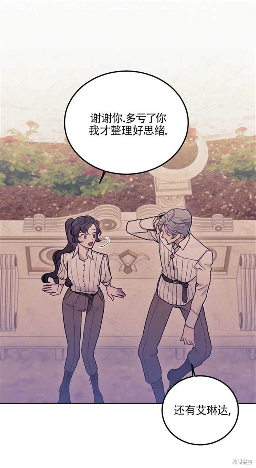 第16话65