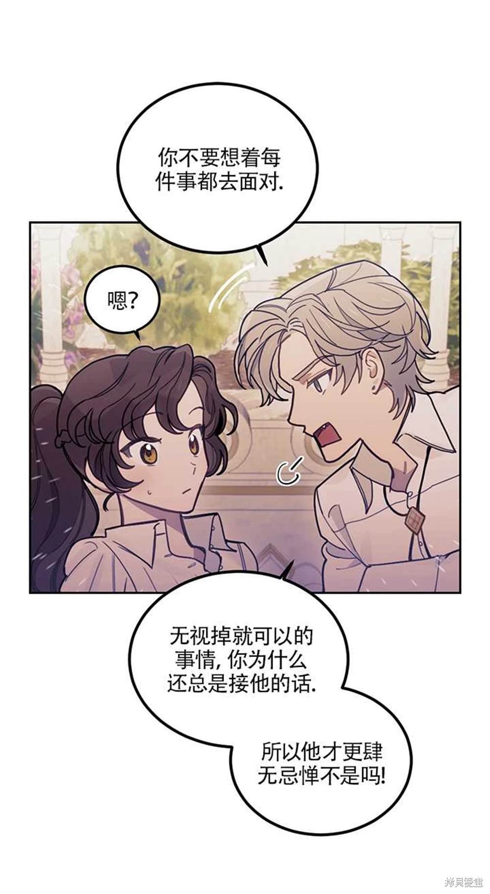 第16话66