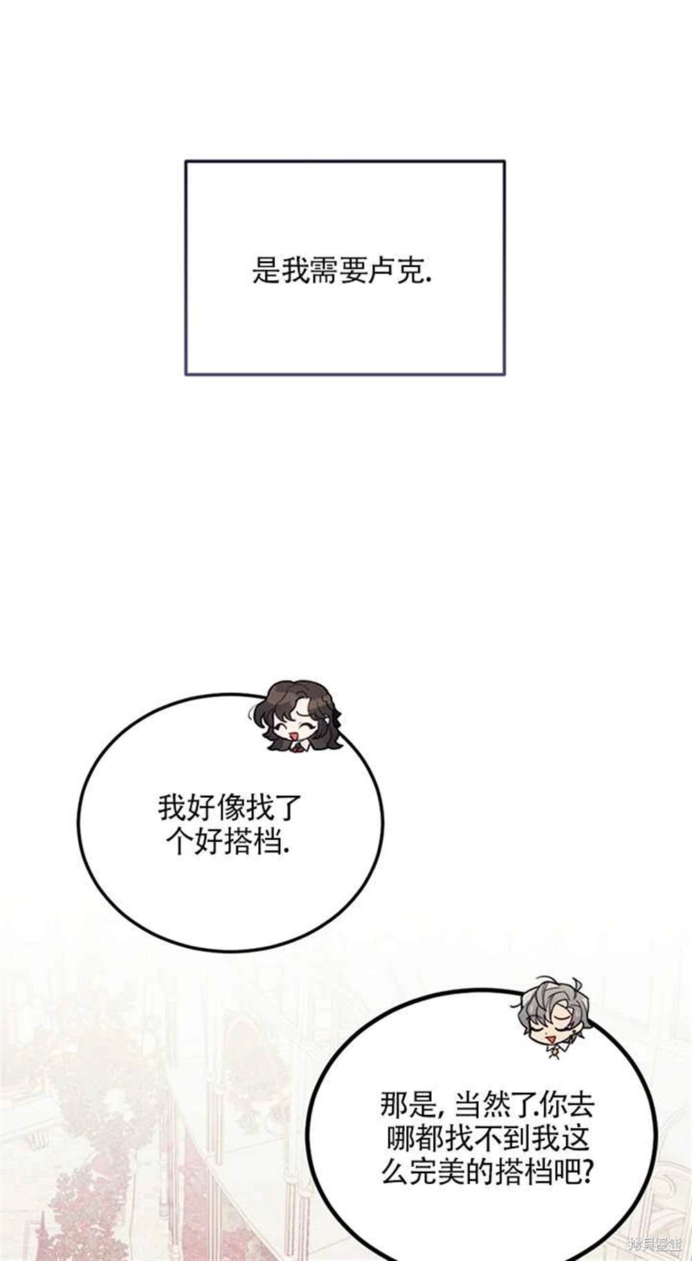第16话70