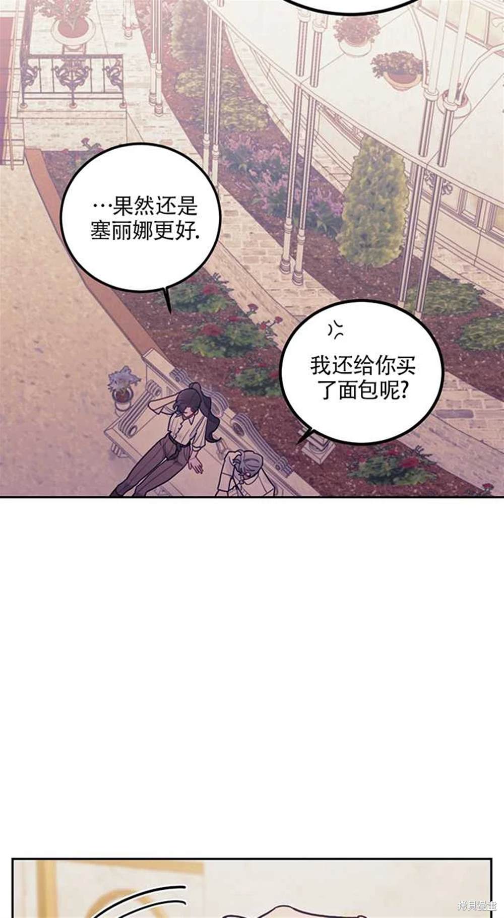 第16话71