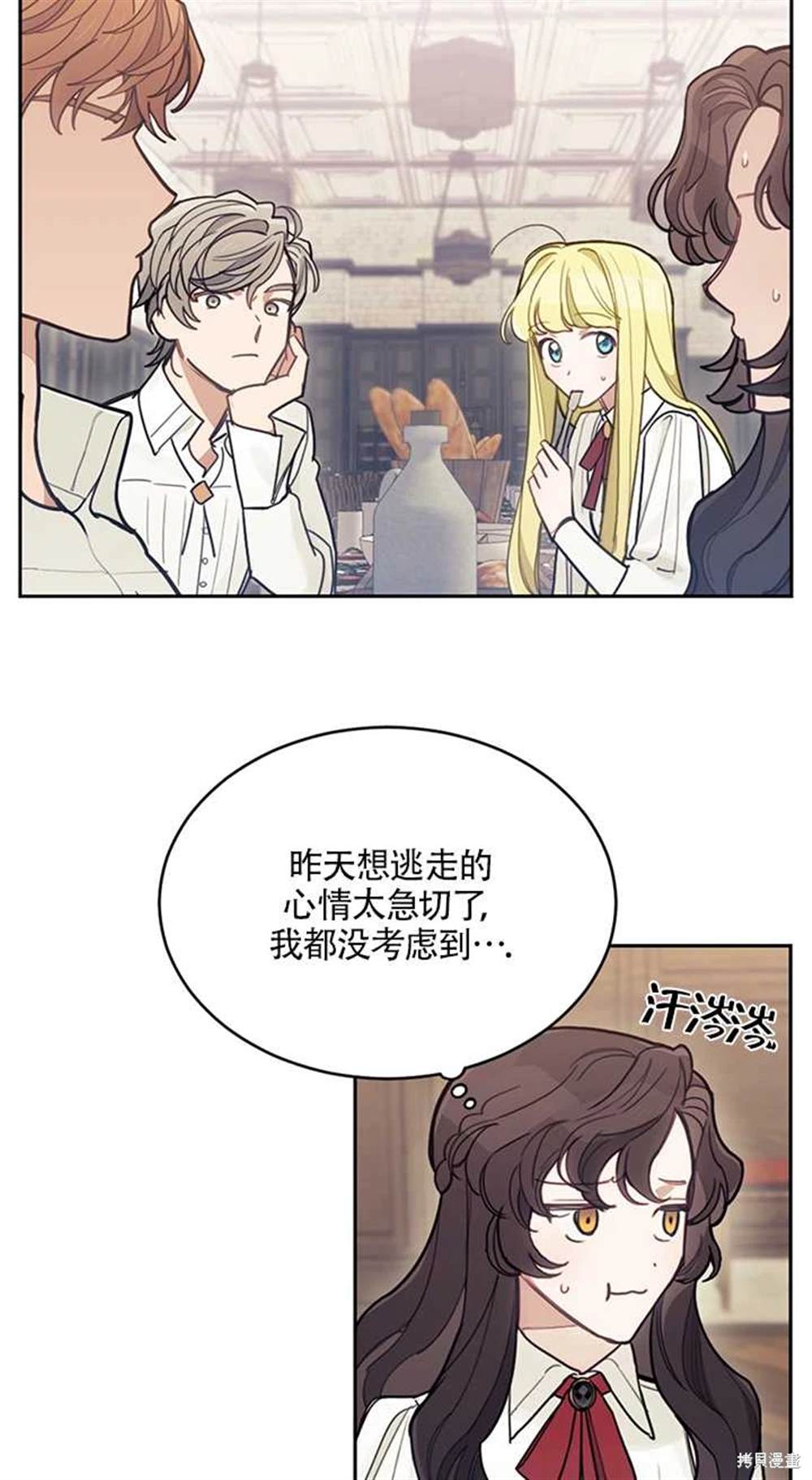 第16话76