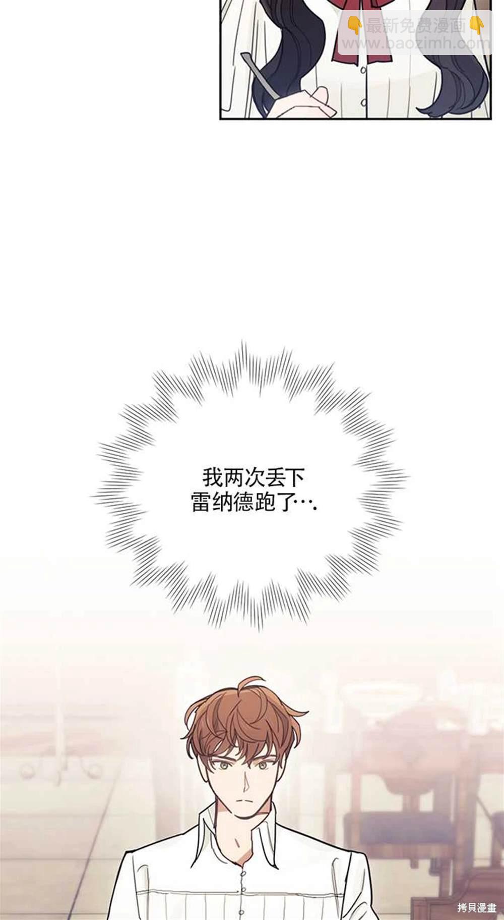 第16话77