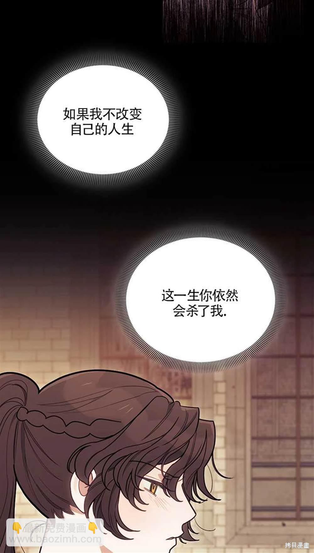 第16话9