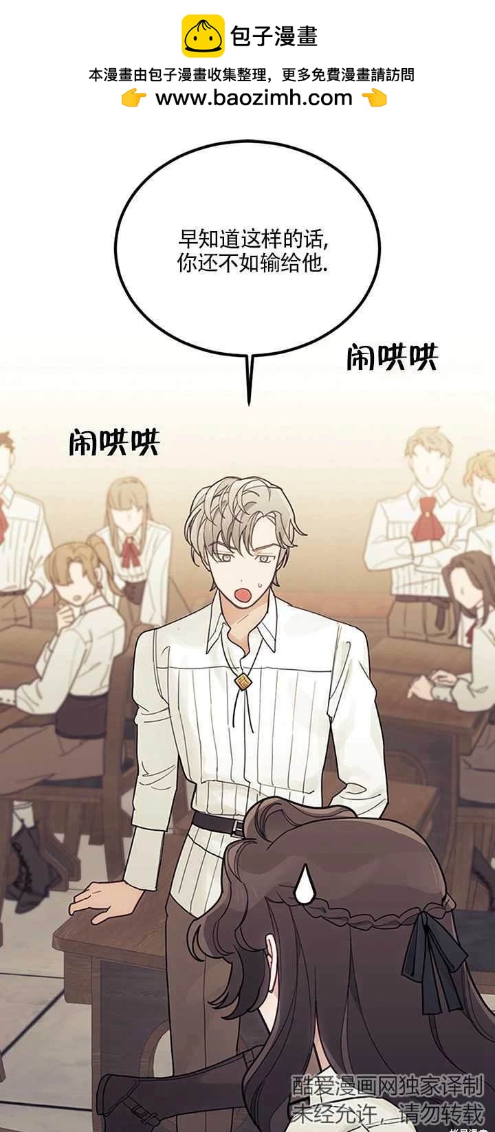 第21话1