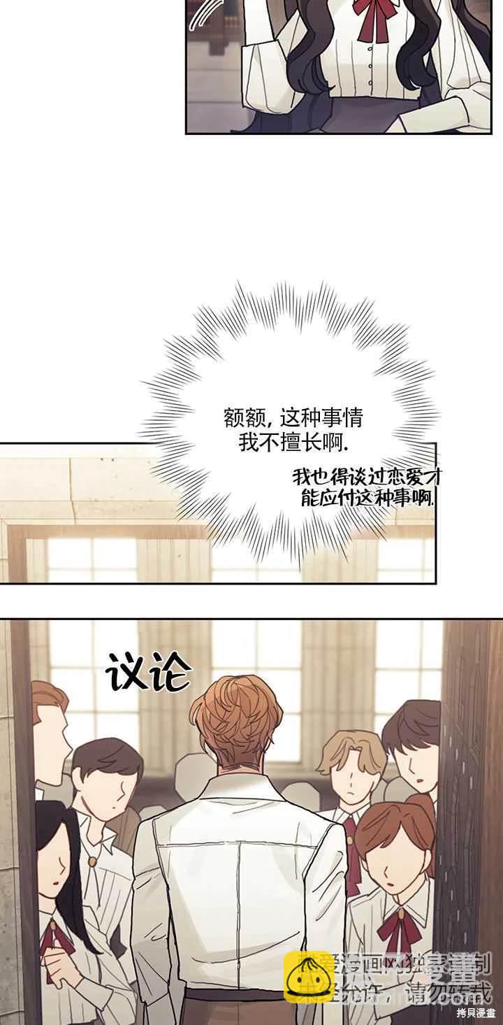 第21话13