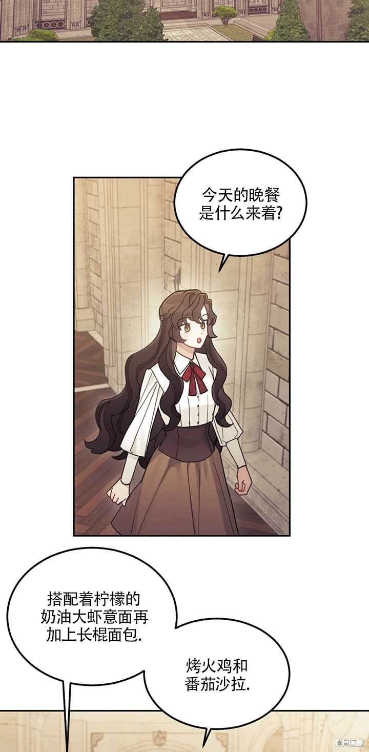 第21话15