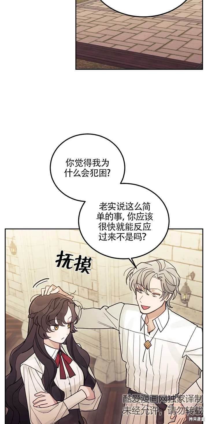 第21话18