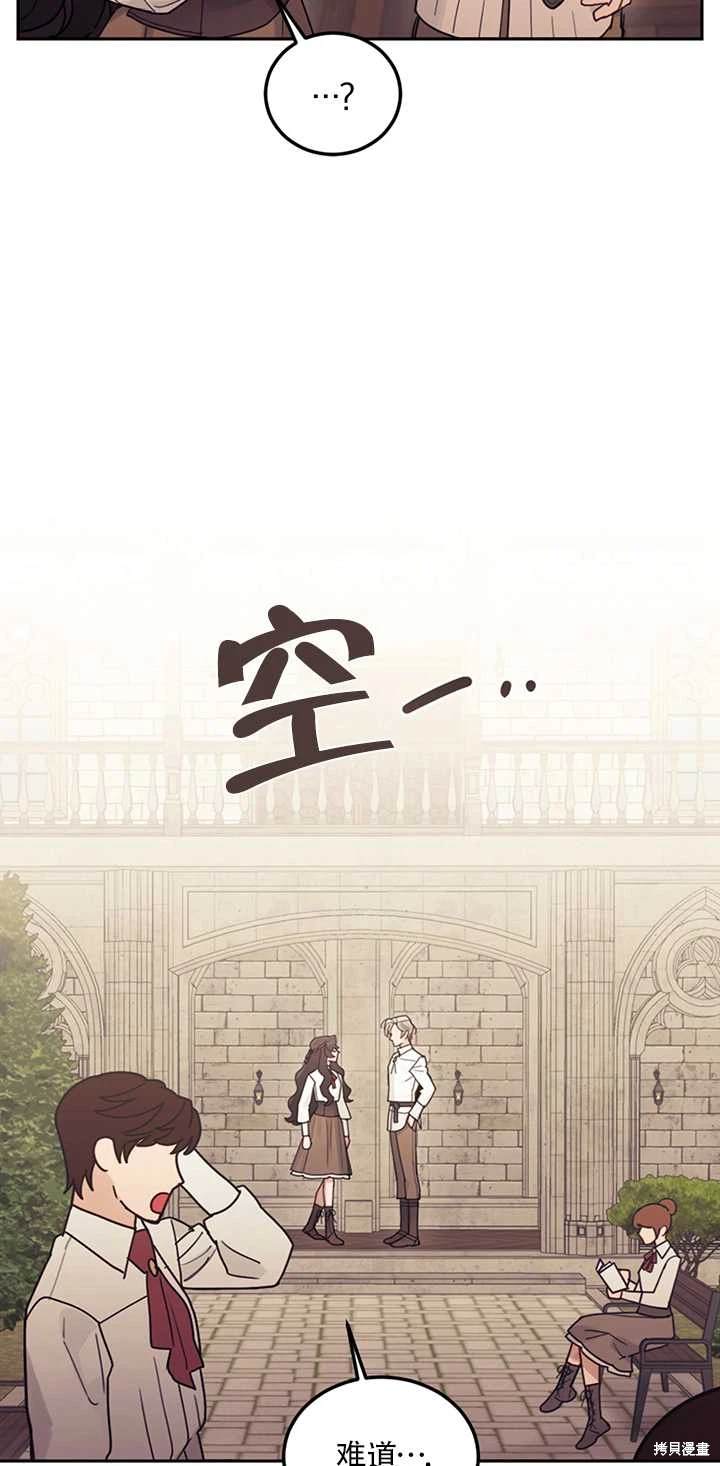 第21话19