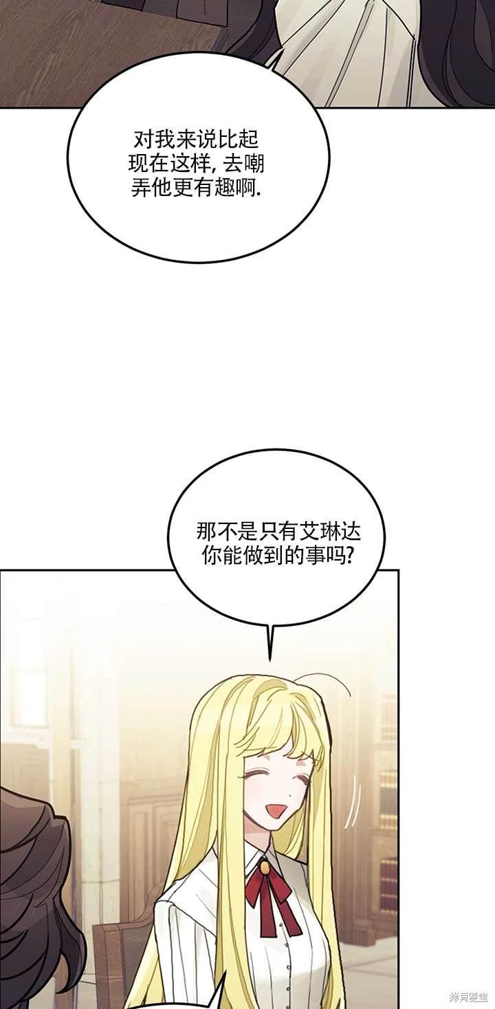 第21话2