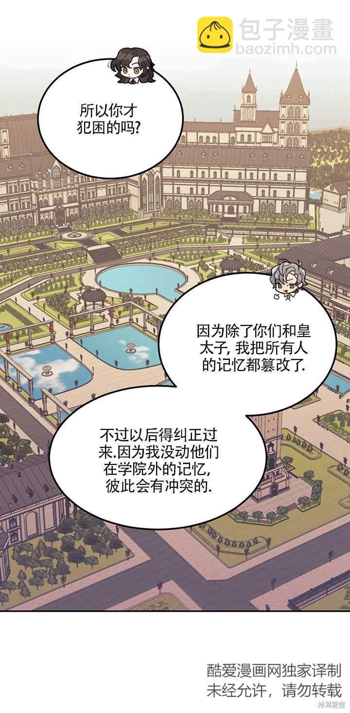 第21话22