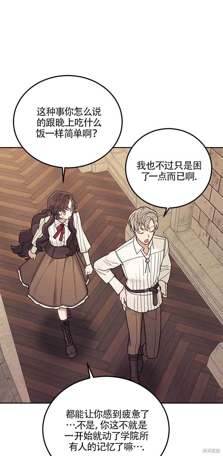 第21话23