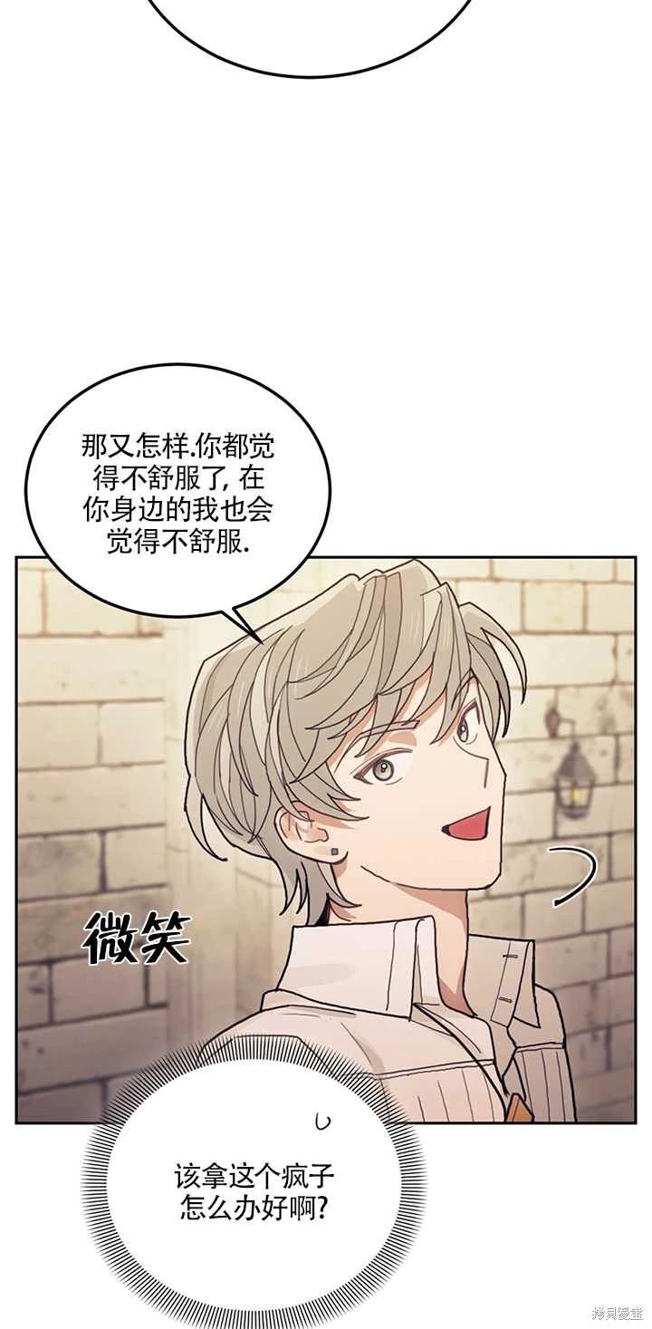 第21话24
