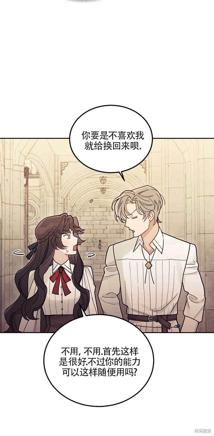 第21话25