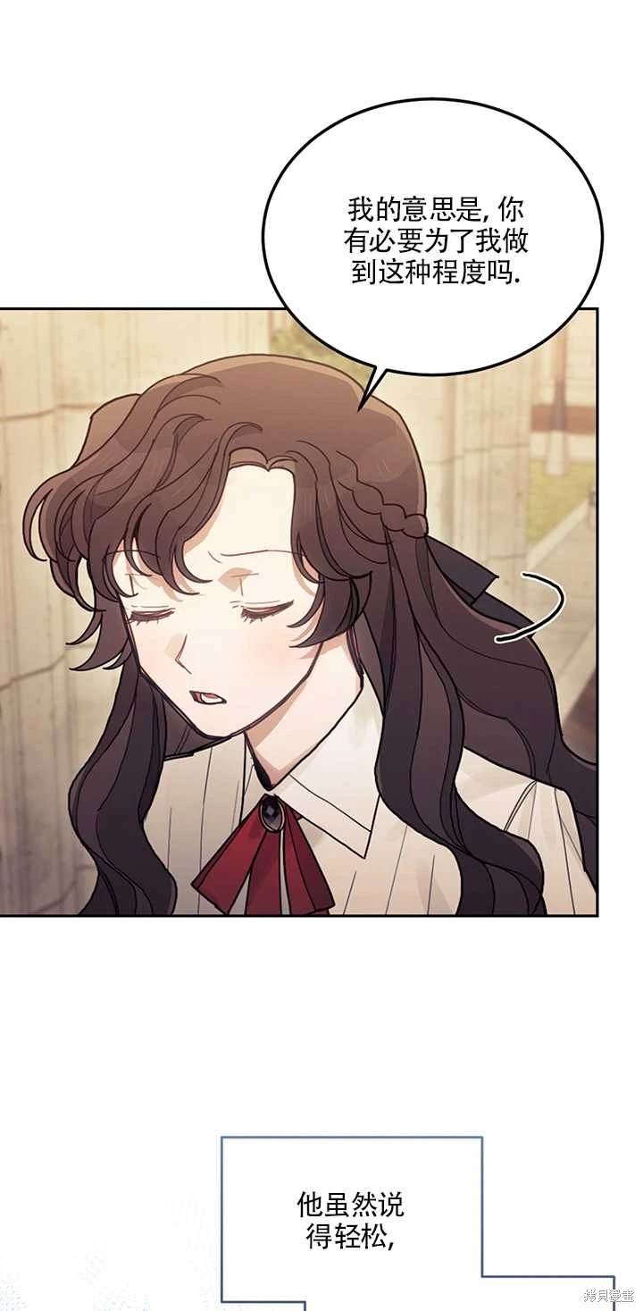 第21话26