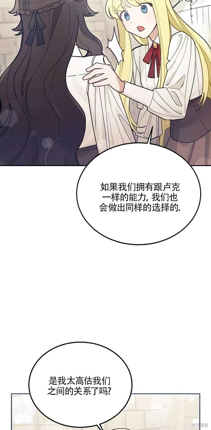 第21话28