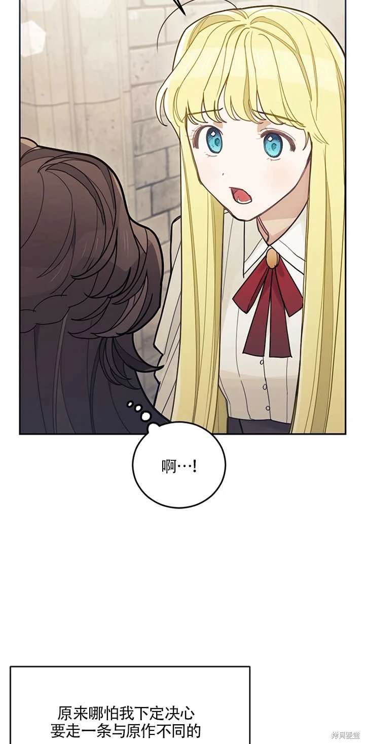 第21话29