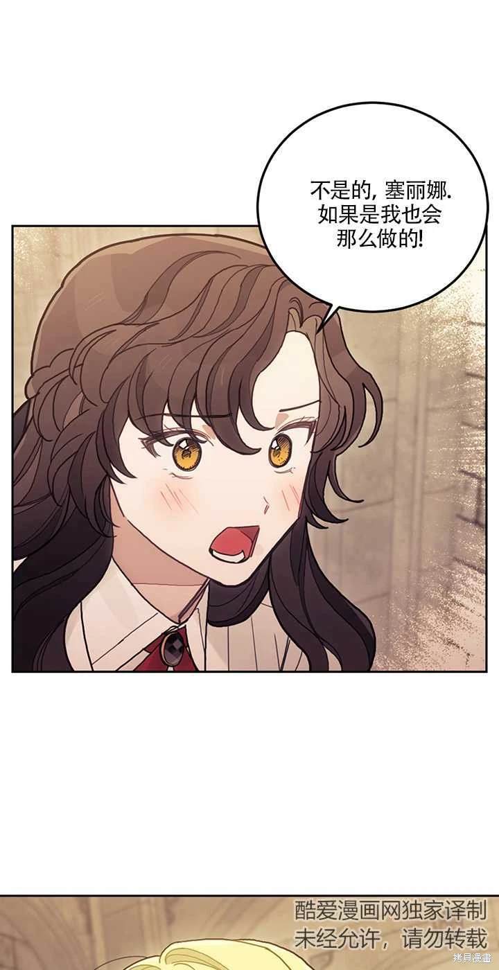 第21话31