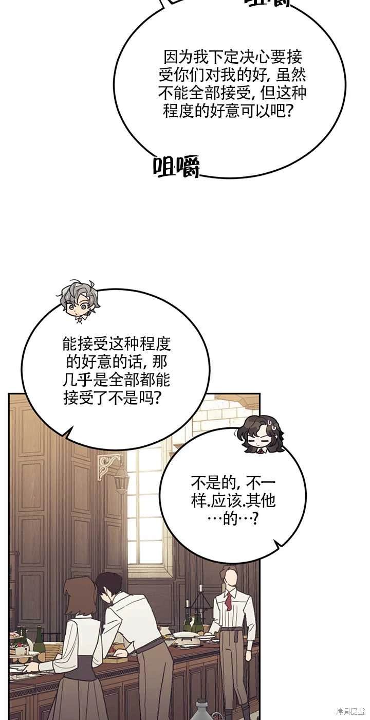 第21话35