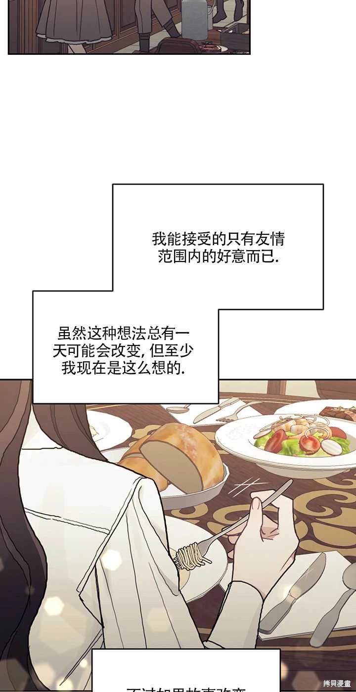 第21话36