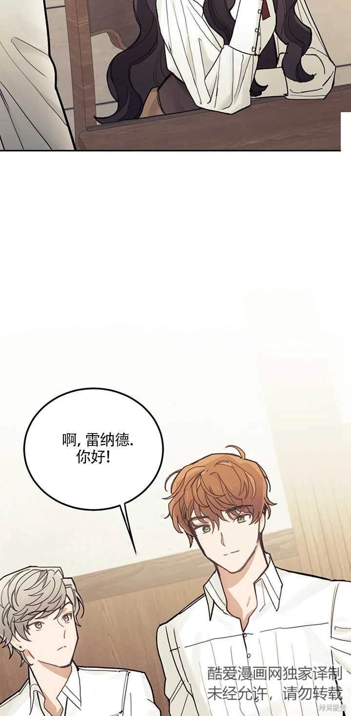 第21话4
