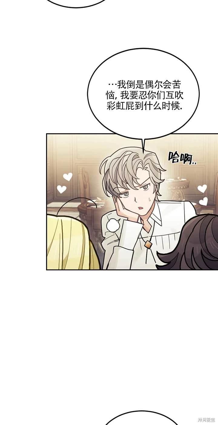 第21话40