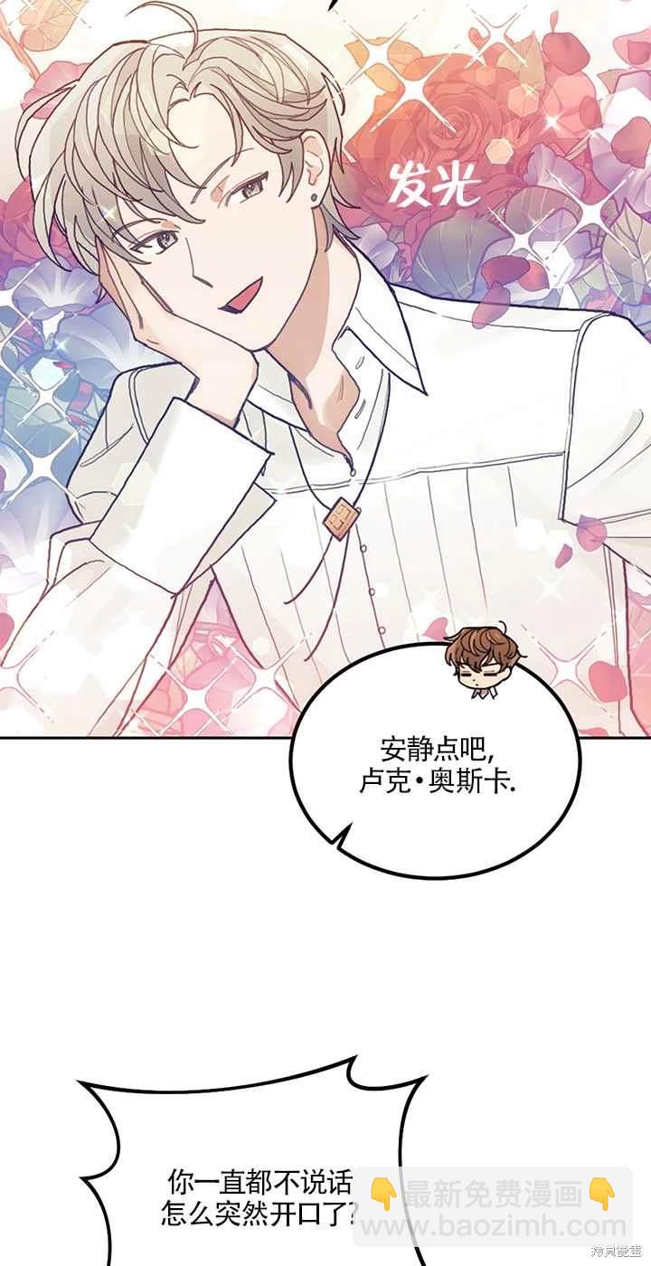 第21话42