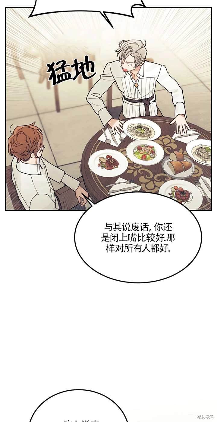 第21话43