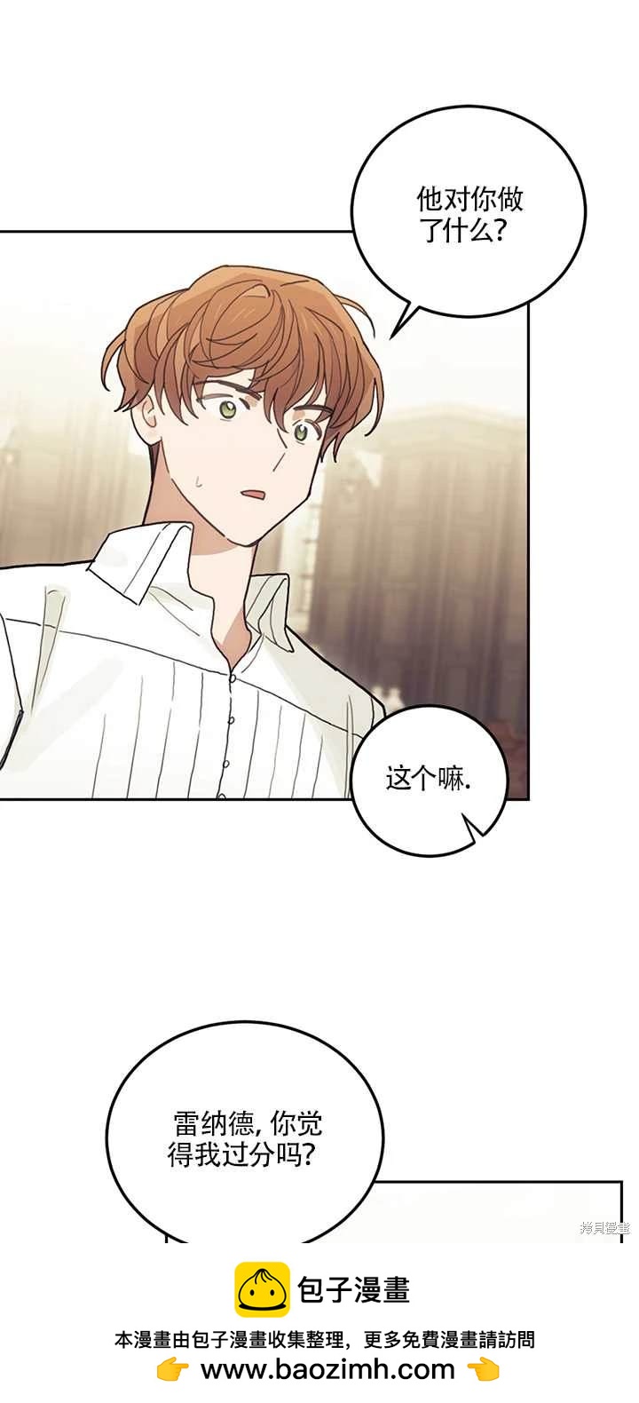 第21话49