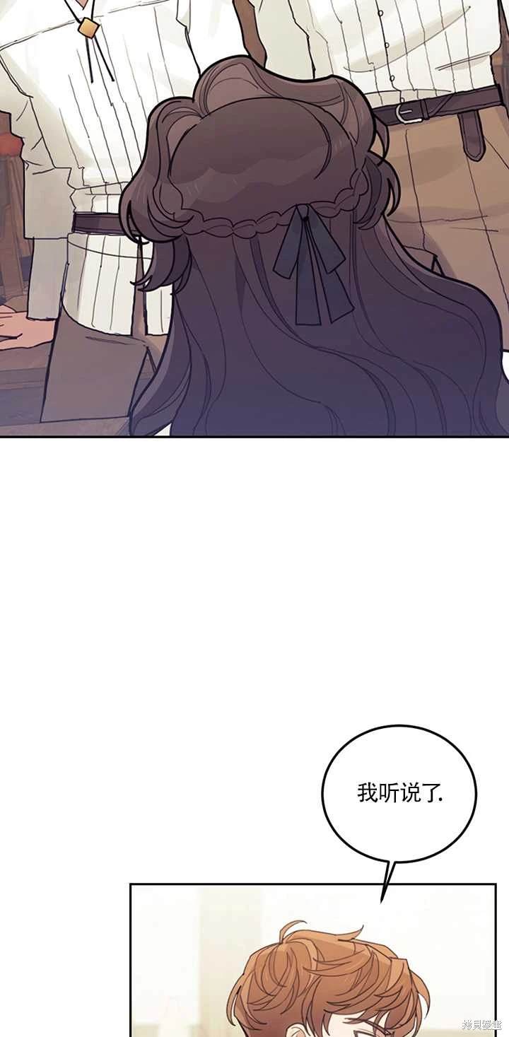 第21话5