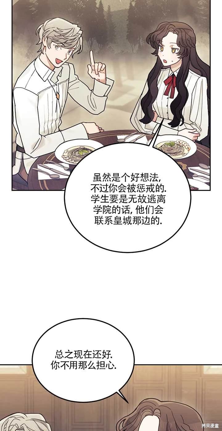 第21话50