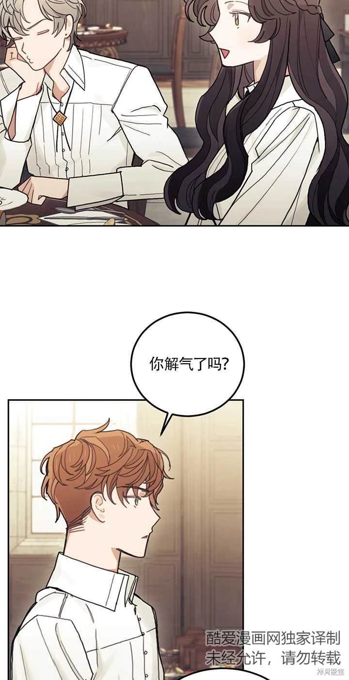 第21话51