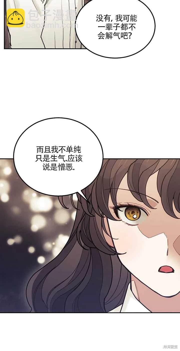 第21话52