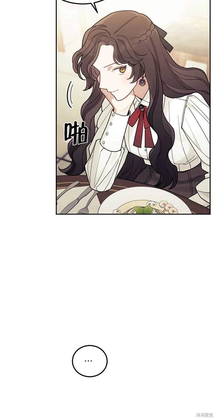 第21话54