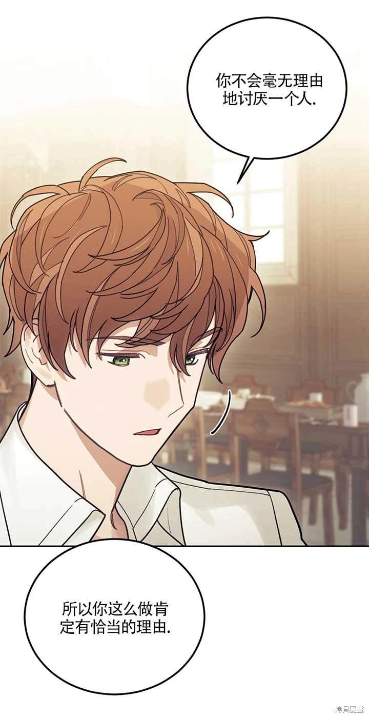 第21话55
