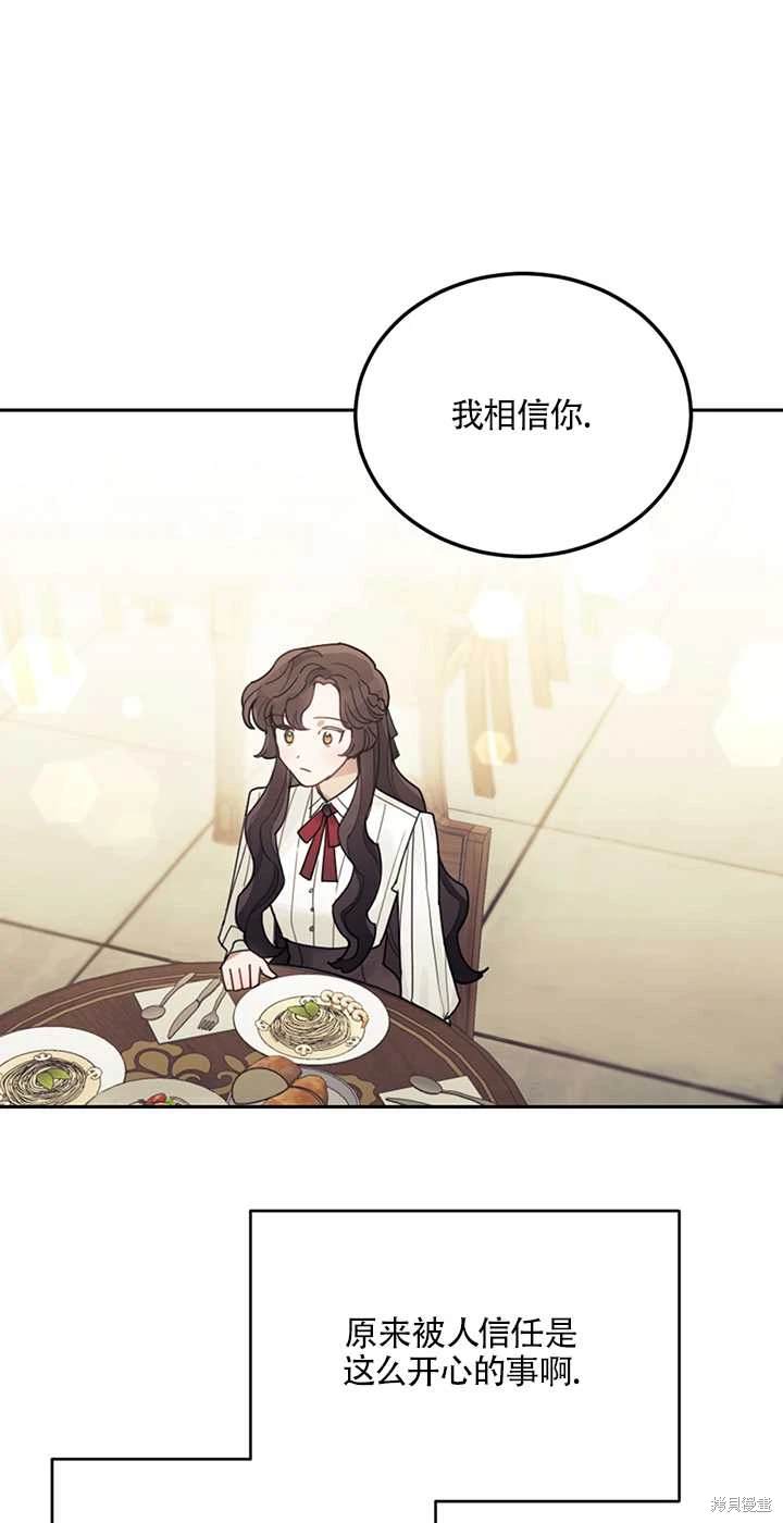 第21话56