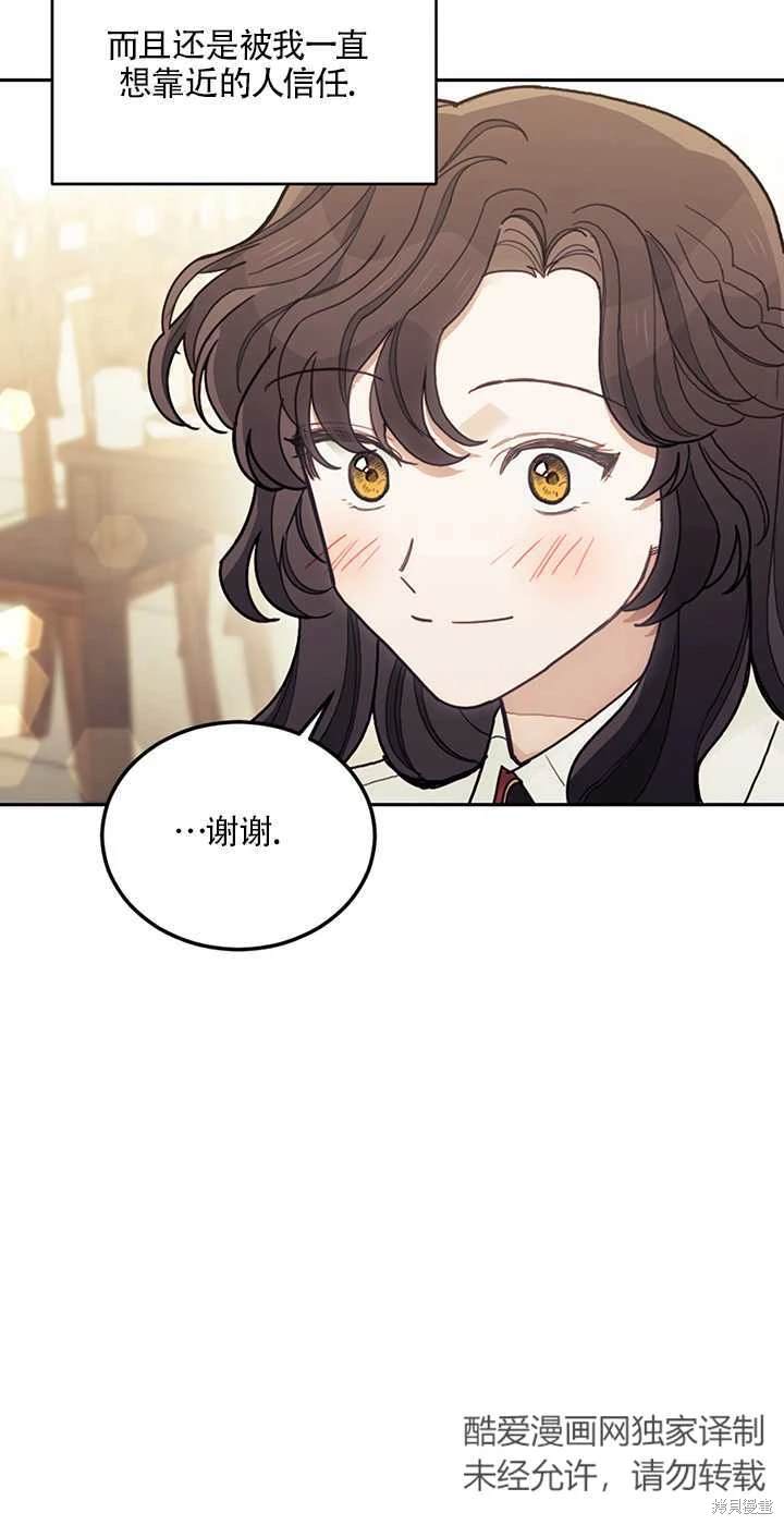 第21话57