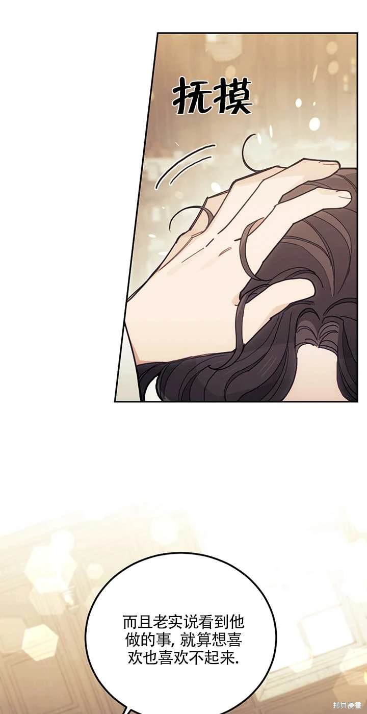 第21话58