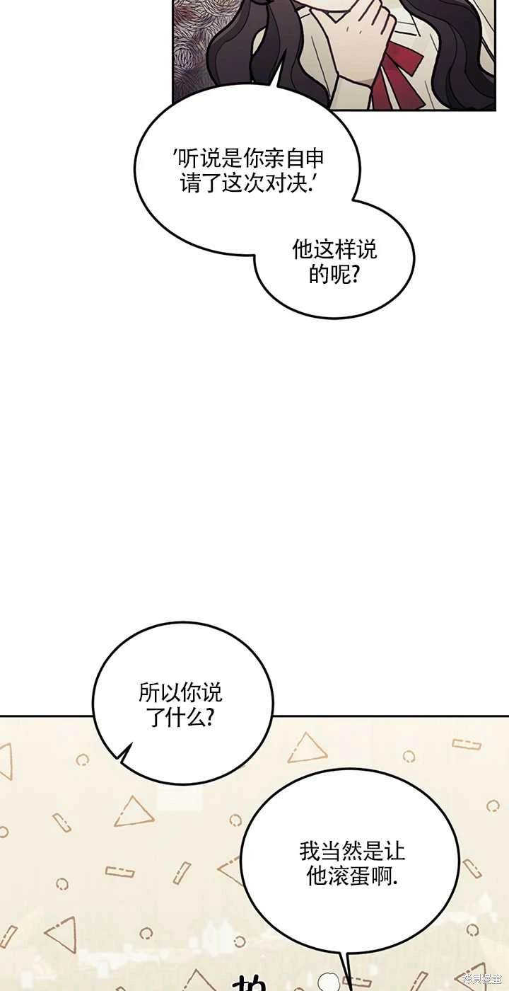 第21话60