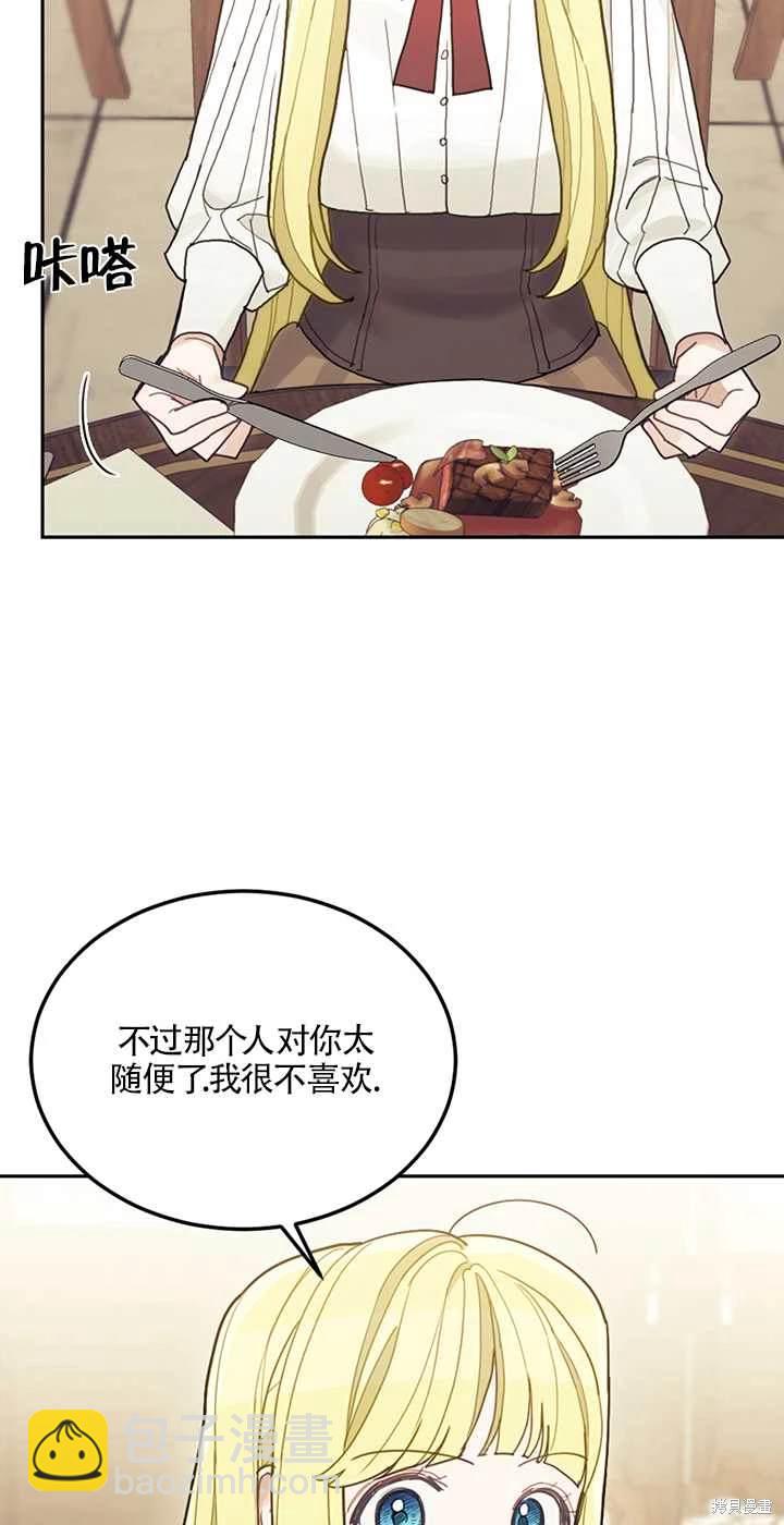 第21话62