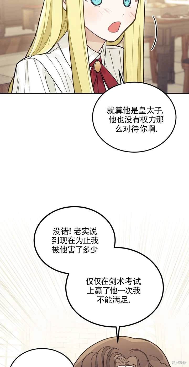第21话63