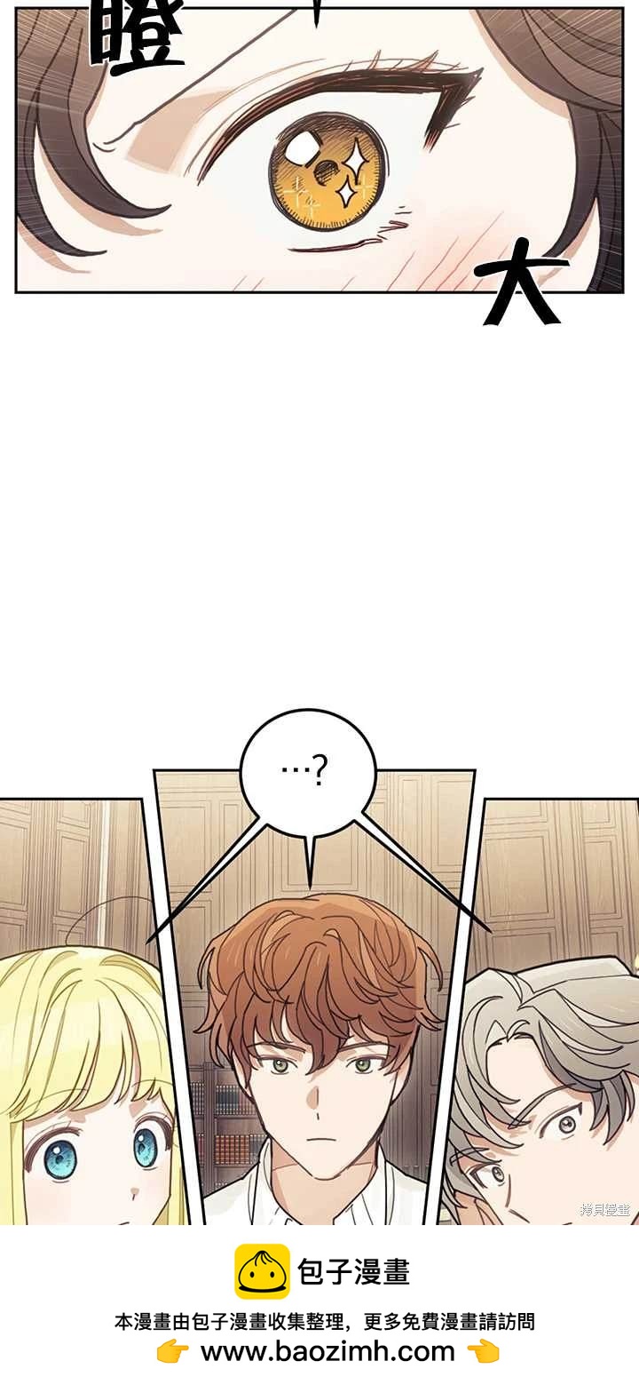 第21话65