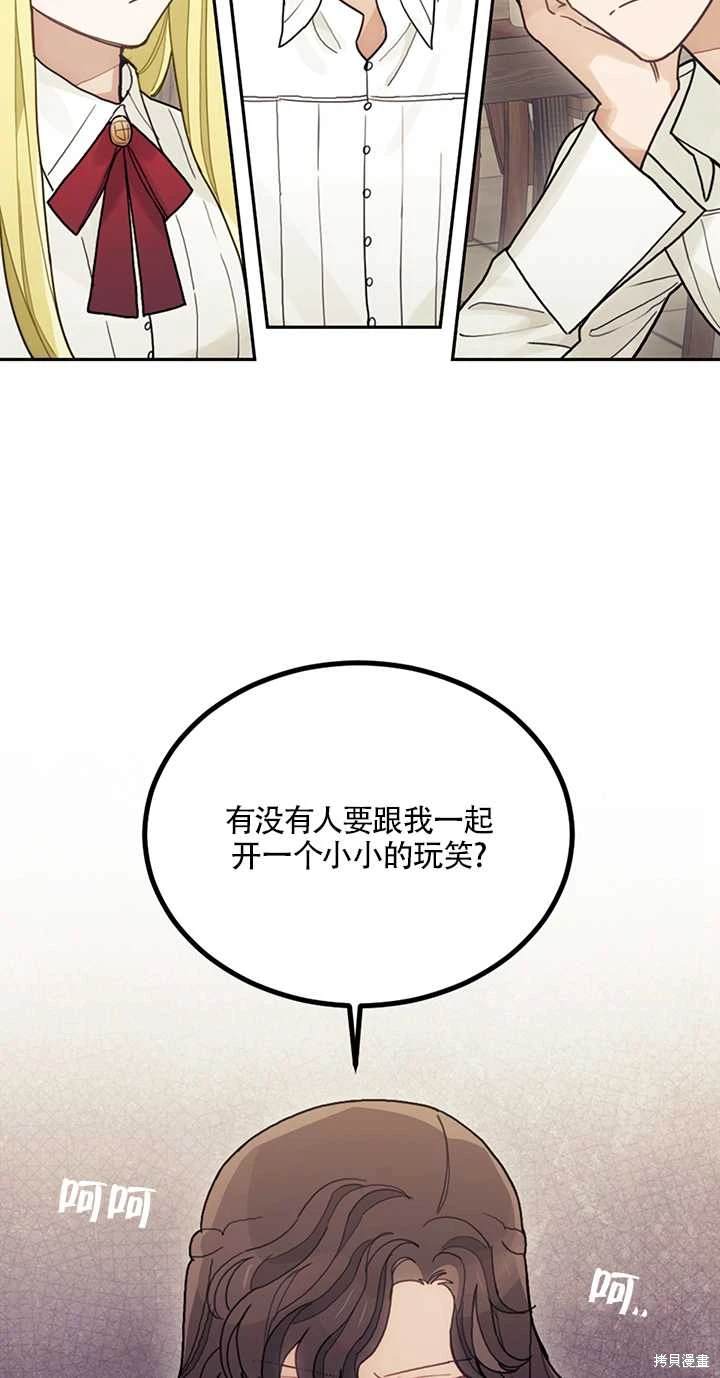 第21话66